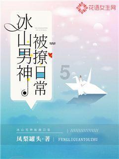 救援金发公主